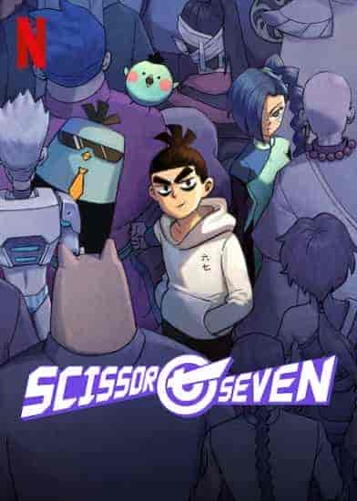 انمي Scissor Seven الموسم الثالث الحلقة 10 والاخيرة مترجمة