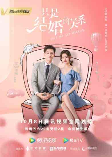 مسلسل بمجرد ان نتزوج Once We Get Married الموسم الاول الحلقة 10 مترجمة