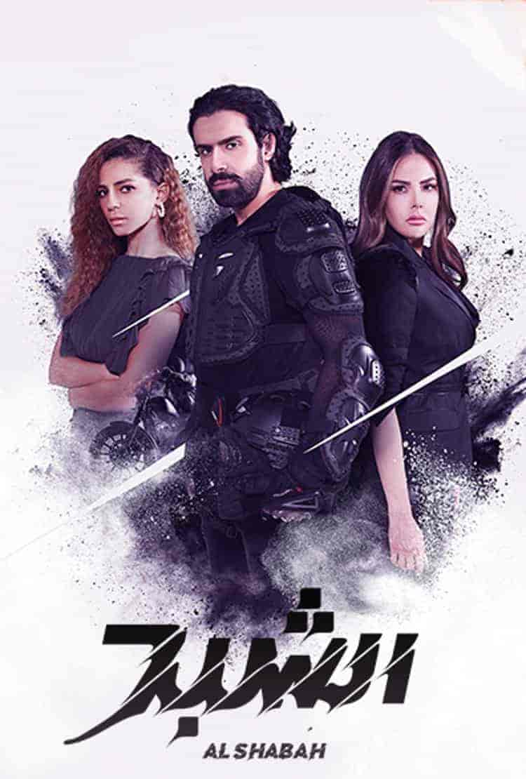 فيلم الشبح 2021 HD اون لاين