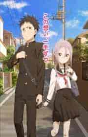 انمي Soredemo Ayumu wa Yosetekuru الحلقة 2 الثانية مترجمة