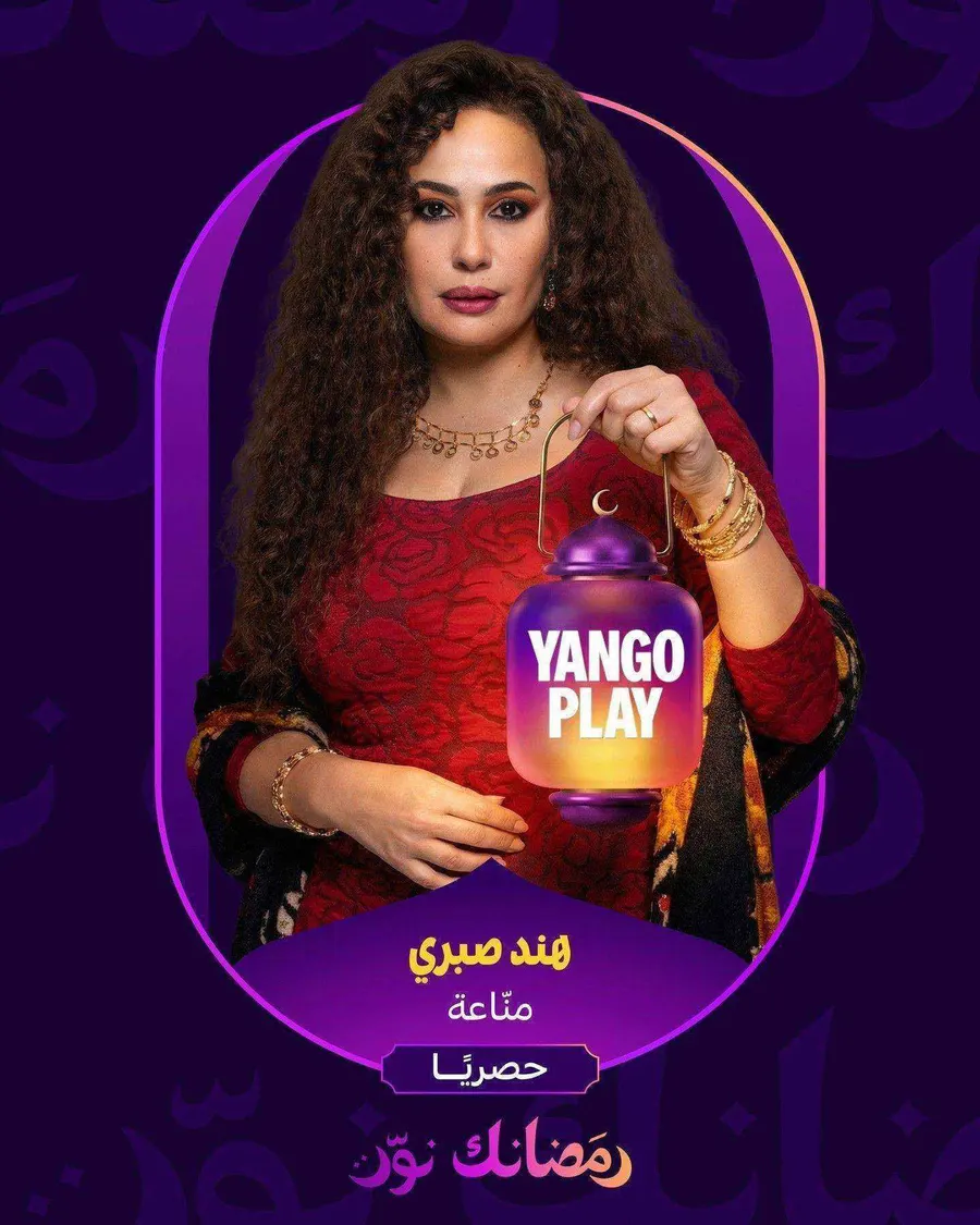 مسلسل مناعة الموسم الاول