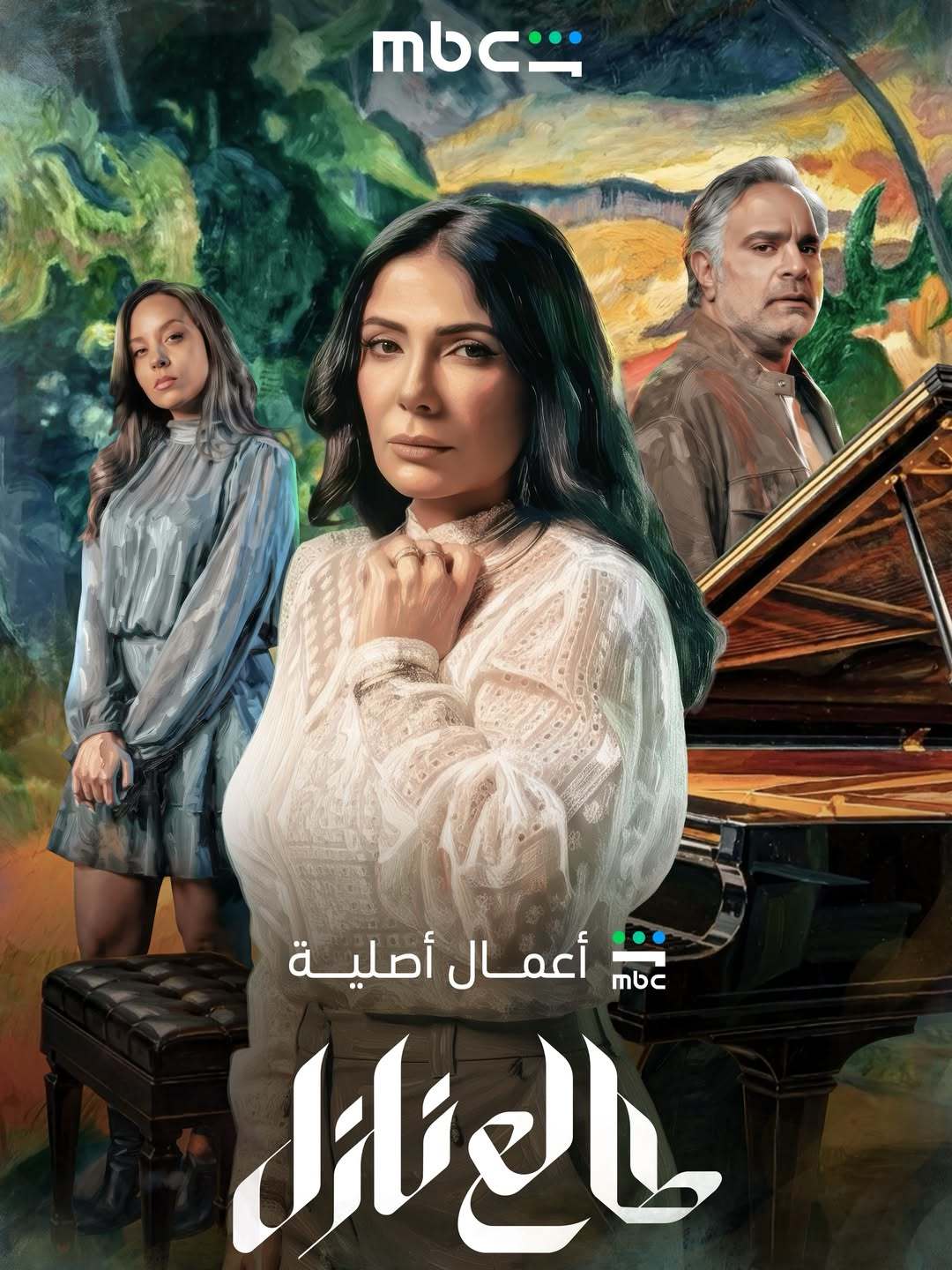 مسلسل طالع نازل: الحب اللي كان الحلقة 1 الأولى