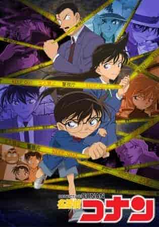 المحقق كونان Detective Conan الحلقة 1105 مترجمة