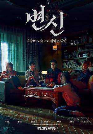 فيلم Metamorphosis 2019 مترجم