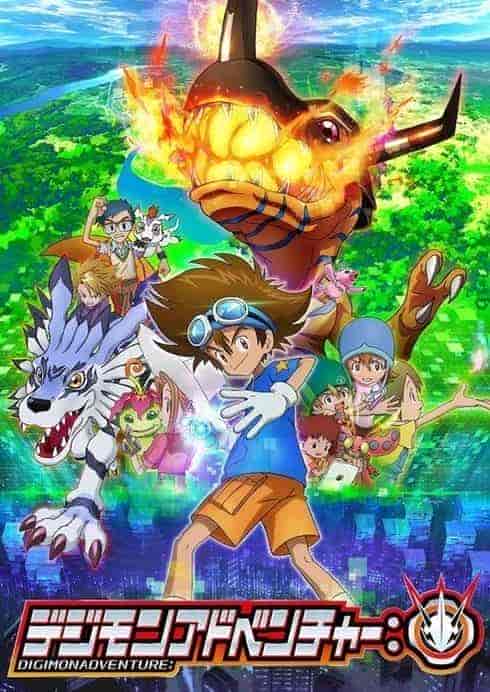 انمي Digimon Adventure 2020 الحلقة 1 الاولي مترجمة
