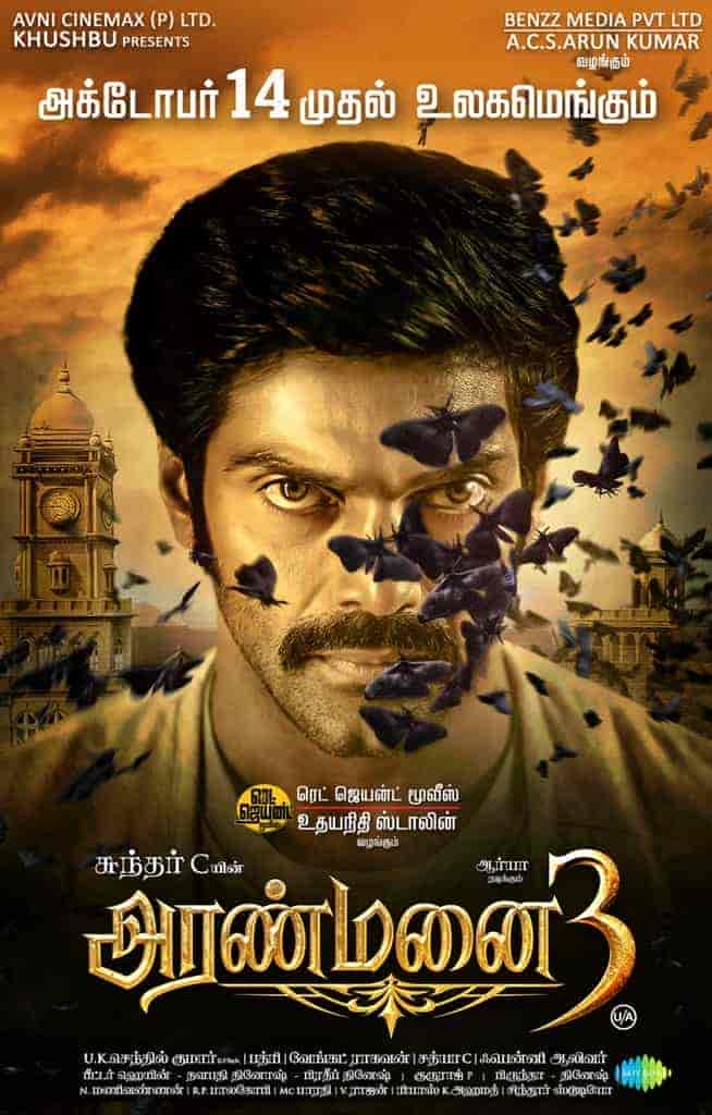 فيلم Aranmanai 3 2021 مترجم اون لاين