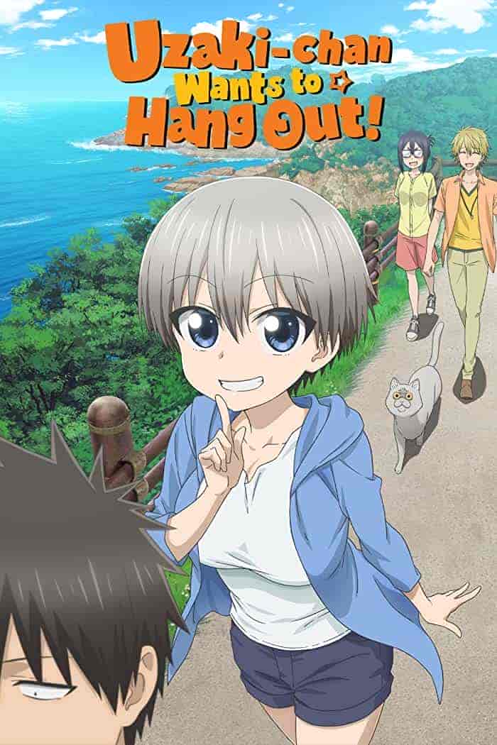انمي Uzaki-chan wa Asobitai! الحلقة 12 والاخيرة مترجمة