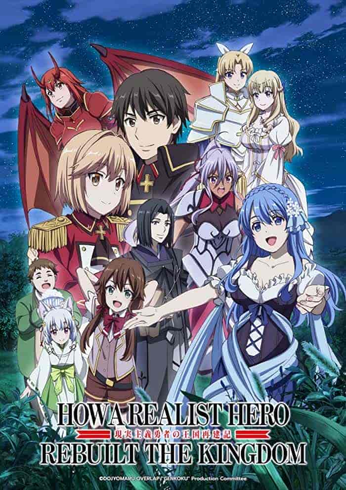 انمي Genjitsu Shugi Yuusha no Oukoku Saikenki الحلقة 5 الخامسة مترجمة