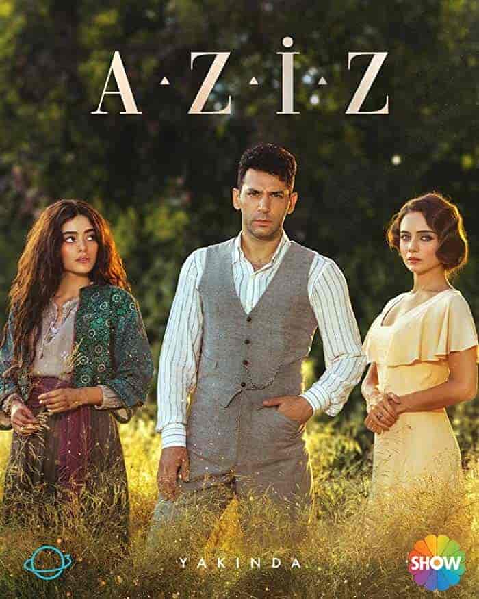 مسلسل عزيز الحلقة 12 الثانية عشر مترجمة