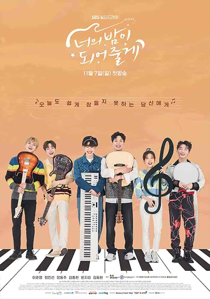 مسلسل Let Me Be Your Knight مترجم