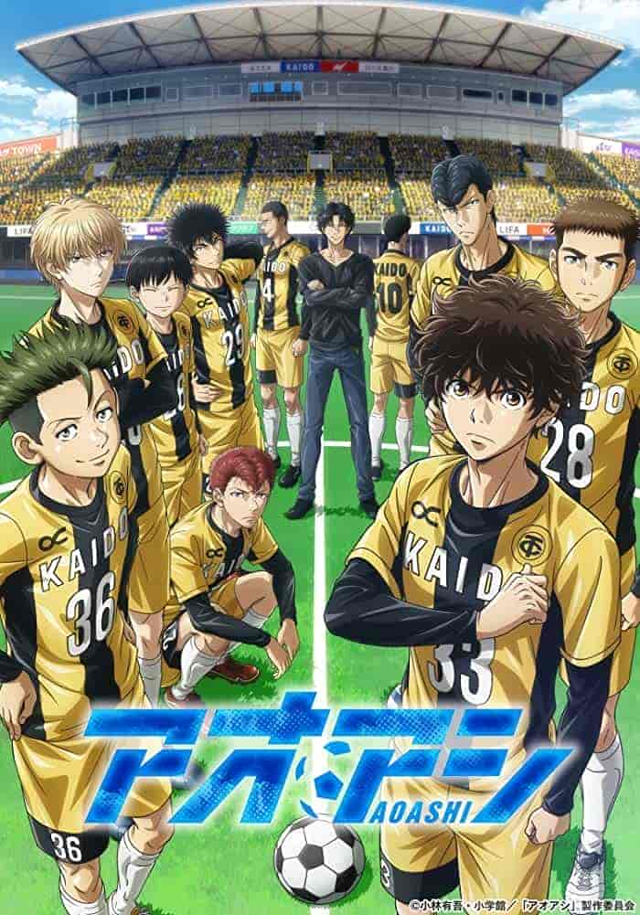 انمي Ao Ashi الحلقة 24 الرابعة والعشرون مترجمة