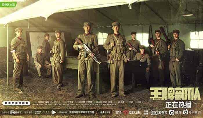 مسلسل قوات ايس Ace Troops الحلقة 33 مترجمة
