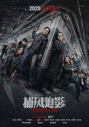 فيلم The Shadows Edge 2025 مترجم