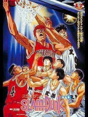 فيلم Slam Dunk - Movie 1 مترجم اون لاين