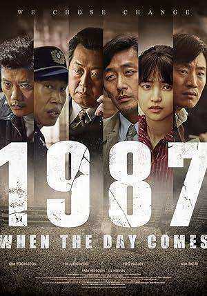 فيلم 1987 2017 مترجم