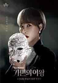 مسلسل ملكة الاقنعة Queen Of Masks مترجم