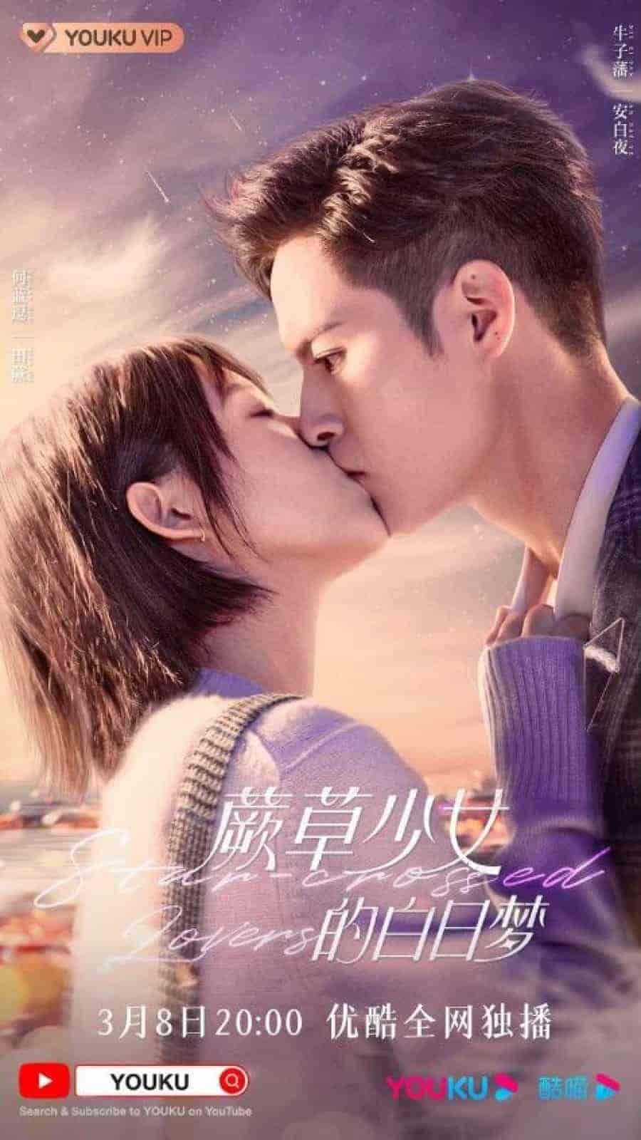 مسلسل العشاق غير المحظوظين Star-Crossed Lovers الحلقة 12 مترجمة