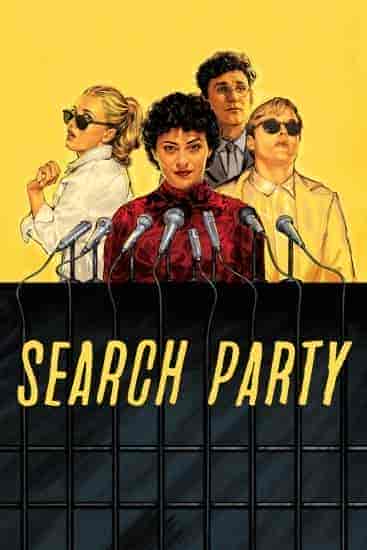 مسلسل Search Part الموسم الثالث الحلقة 2 الثانية مترجمة