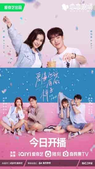 مسلسل الحب يجب ان يكون هكذا Love The Way You Are الحلقة 1 مترجمة