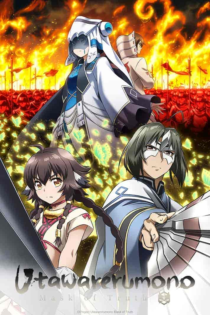 انمي Utawarerumono: Futari no Hakuoro الحلقة 17 مترجمة