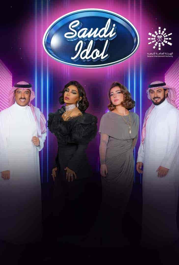 برنامج سعودي ايدول الموسم الاول