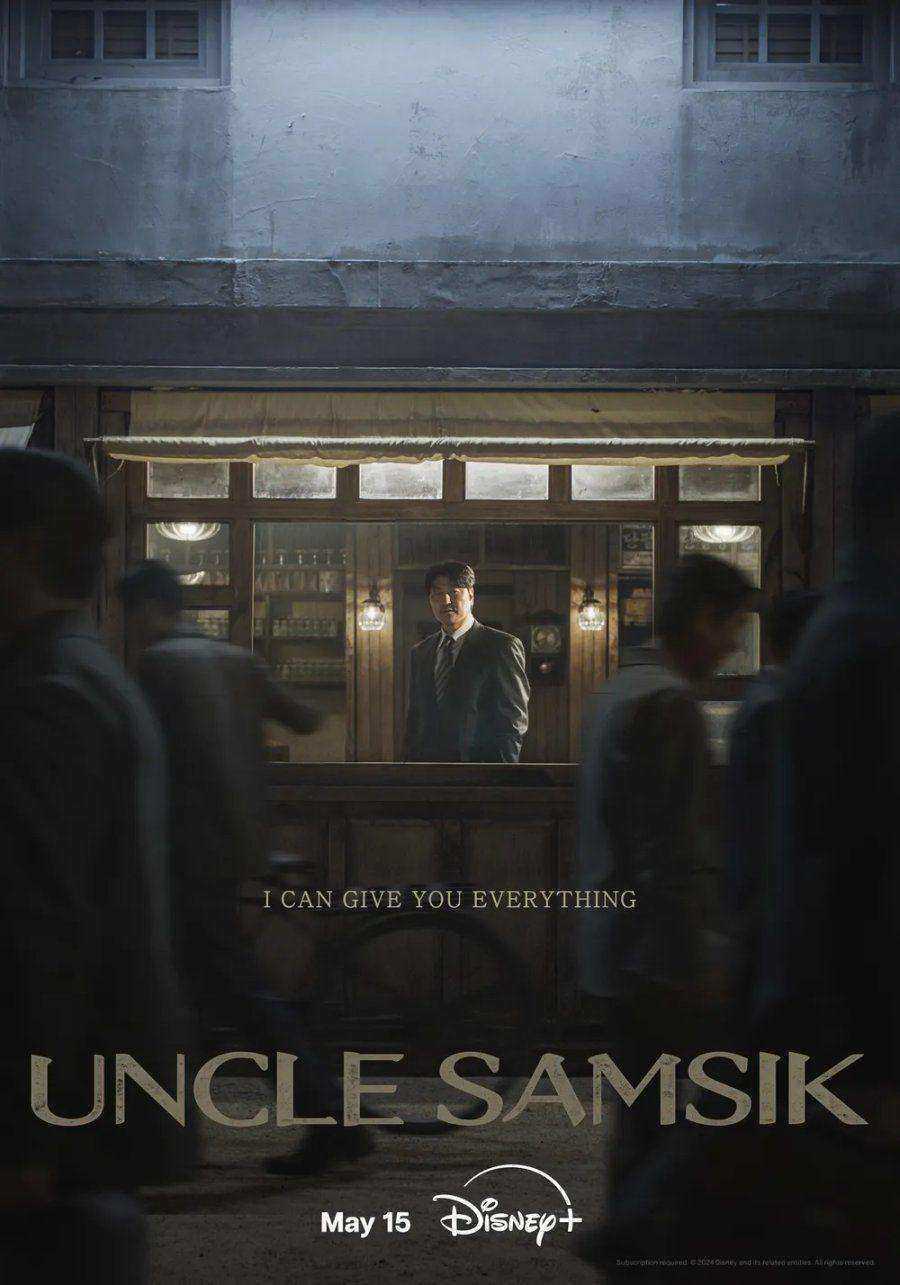 مسلسل Uncle Samsik الموسم الاول مترجم