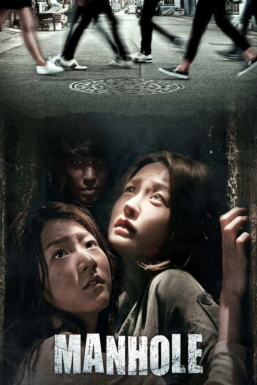 فيلم Manhole 2014 مترجم