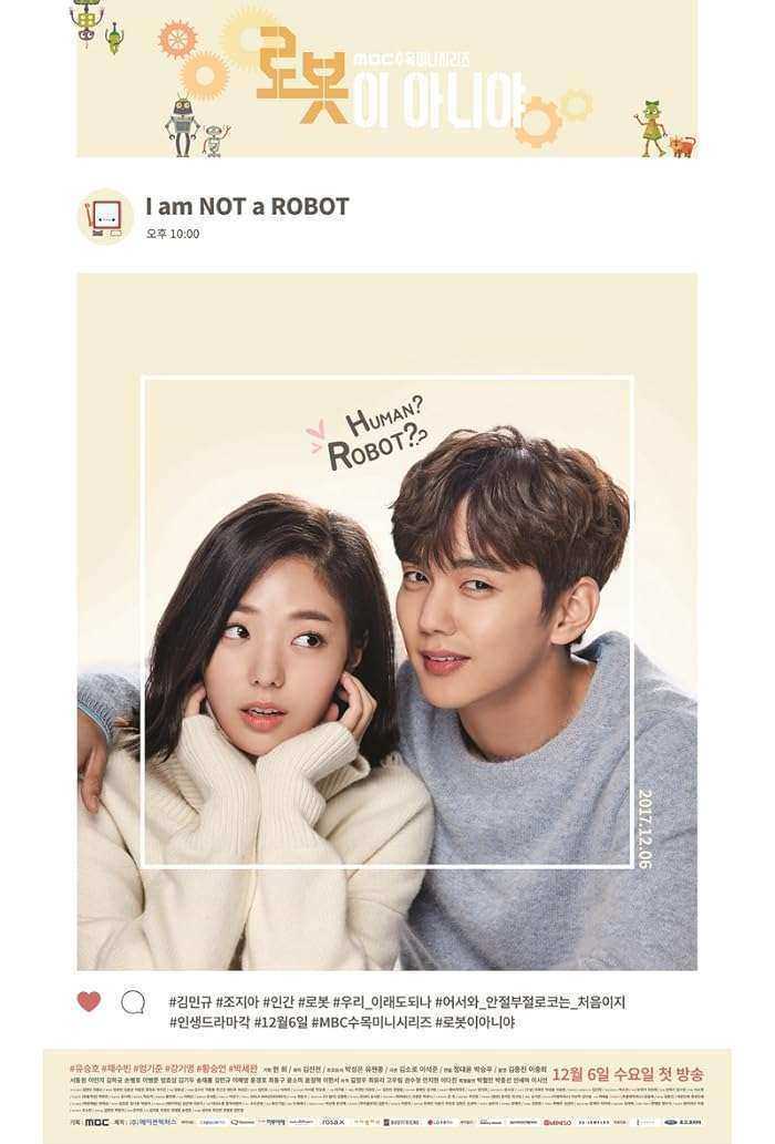 مسلسل I’m Not a Robot الموسم الاول مترجم