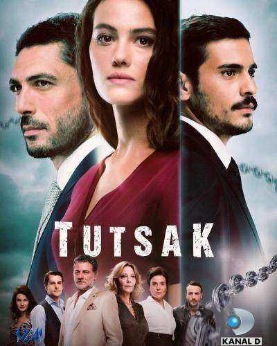 مسلسل الاسيرة الحلقة 51 مدبلجة