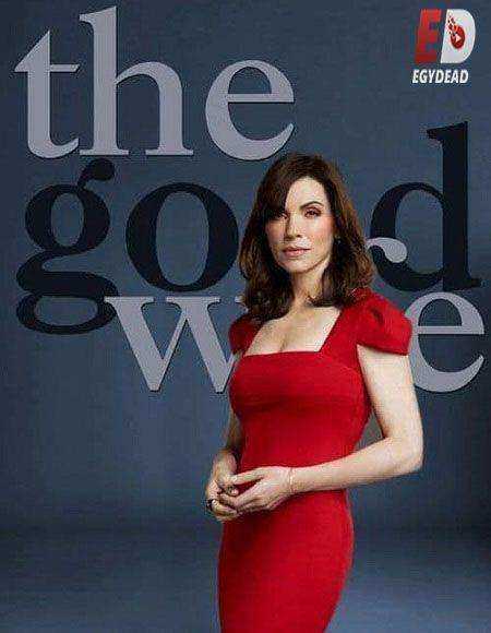 مسلسل The Good Wife مترجم