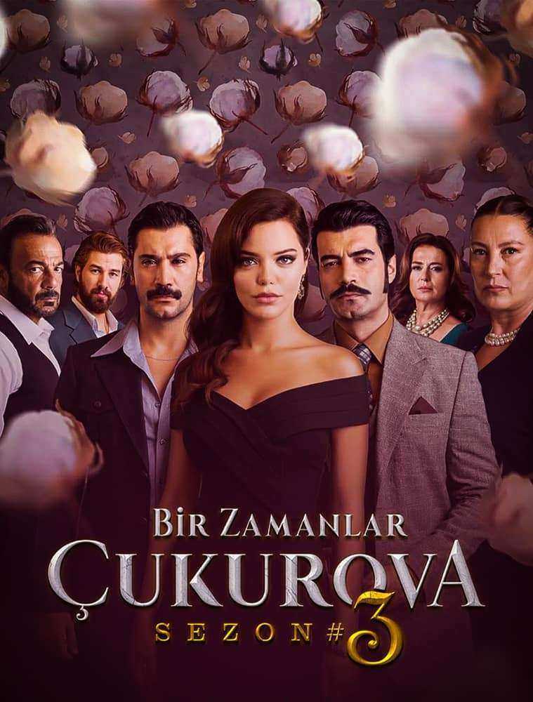 مسلسل كان يا مكان في تشكوروفا الموسم الثالث الحلقة 5 مترجمة