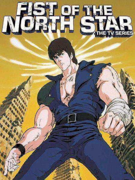 انمي Hokuto no Ken الموسم الاول الحلقة 52 مترجمة