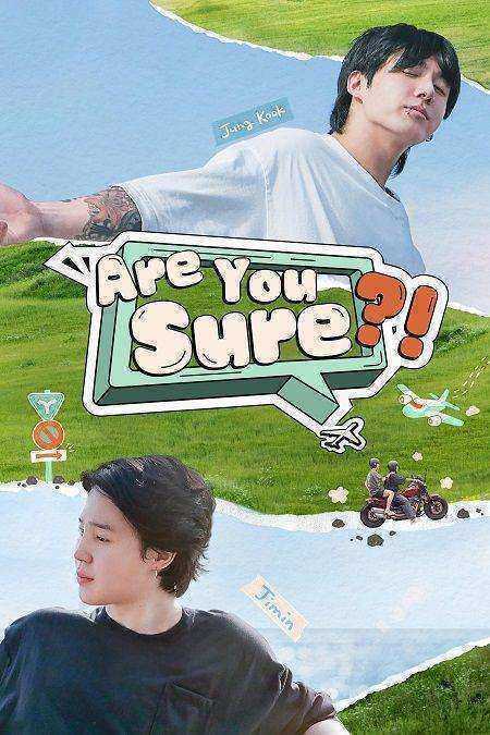 برنامج Are You Sure الموسم الاول مترجم