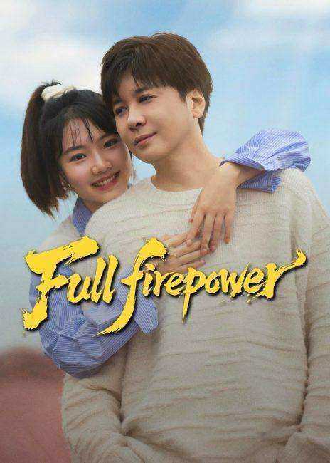 مسلسل قوة نارية كاملة Full Firepower الحلقة 13 مترجمة