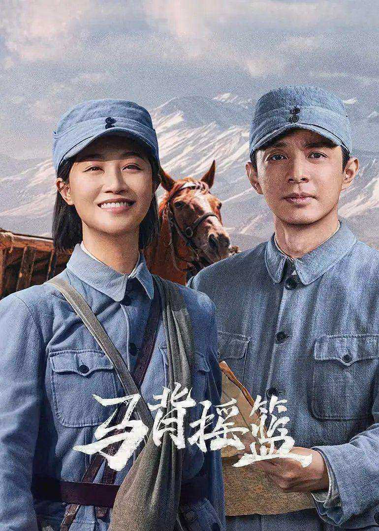 مسلسل المهد الاحمر The Red Cradle الحلقة 13 مترجمة