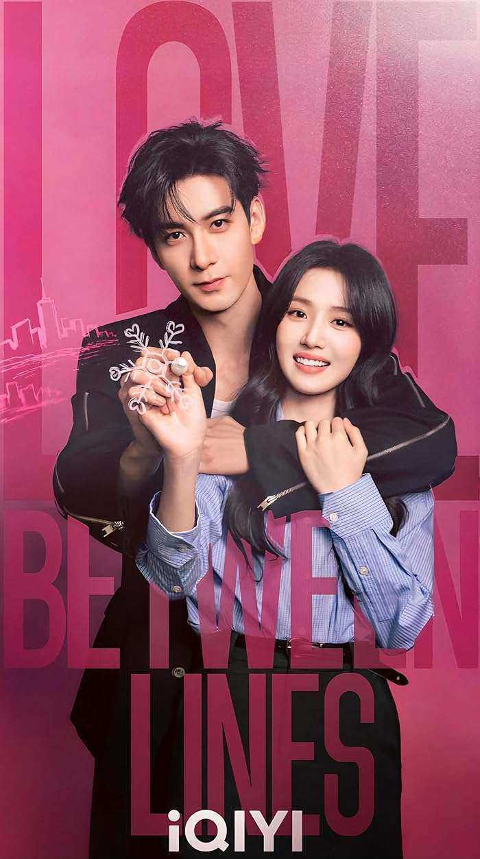مسلسل الحب بين السطور Love between Lines الحلقة 1 مترجمة