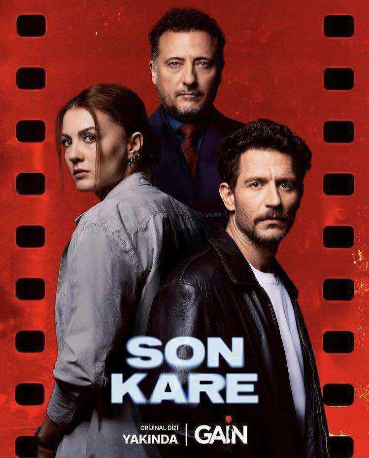مسلسل الاطار الاخير مترجم