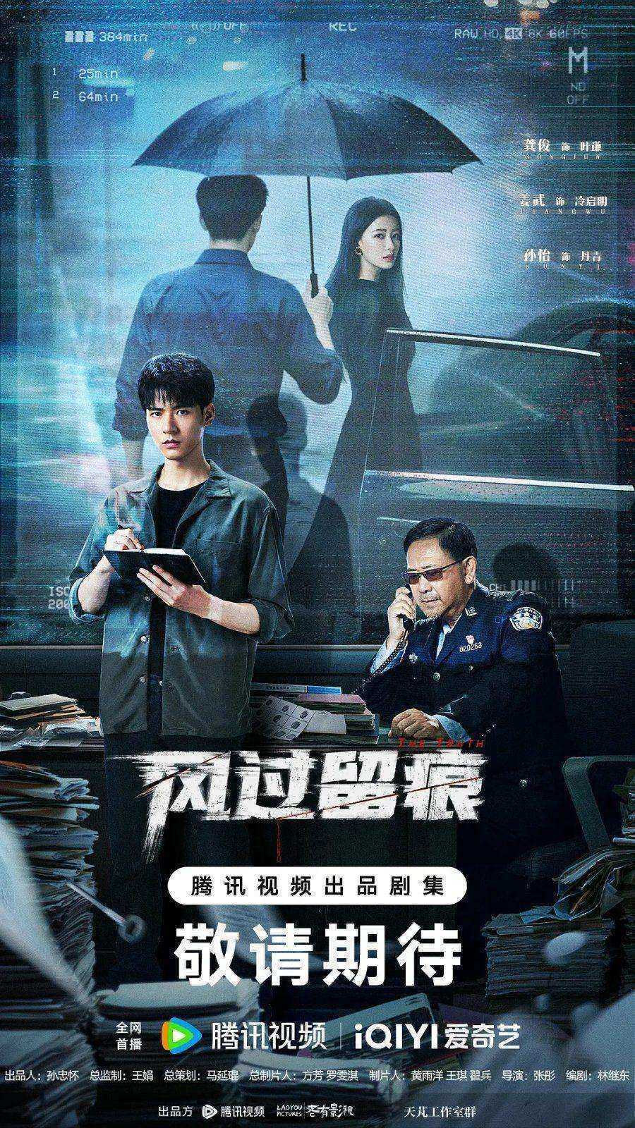 مسلسل الحقيقة The Truth الحلقة 3 مترجمة