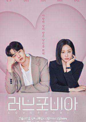 مسلسل Love Phobia مترجم