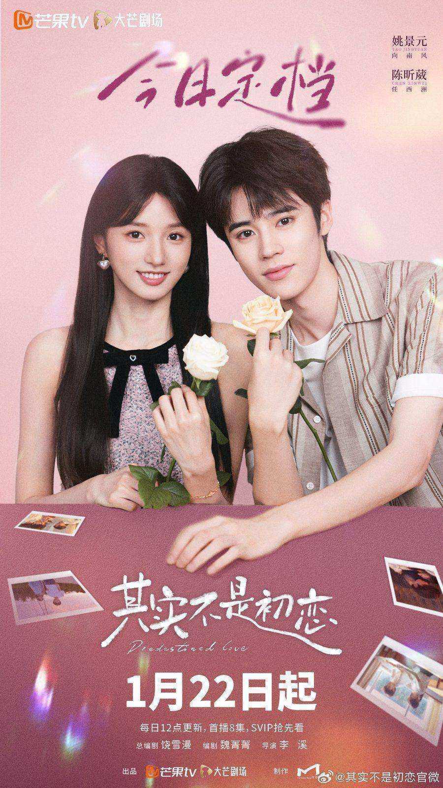 مسلسل الحب المقدر Predestined Love الحلقة 3 مترجمة