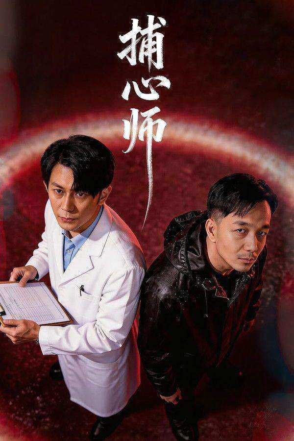 مسلسل مستحوذ الروح Soul Seizer الحلقة 16 مترجمة