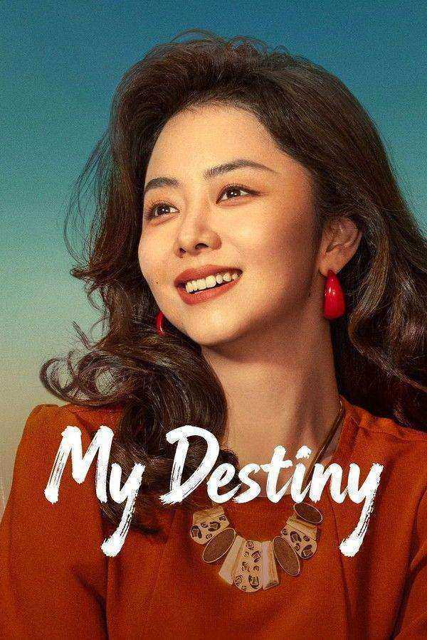 مسلسل My Destiny مترجم
