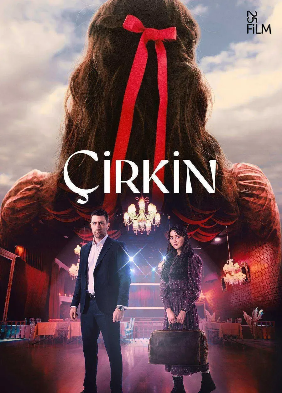 مسلسل القبيحة الموسم الاول مترجم