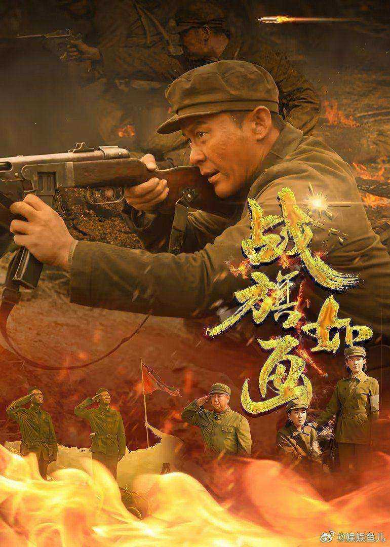 مسلسل Zhan Qi Ru Hua الحلقة 30 مترجمة