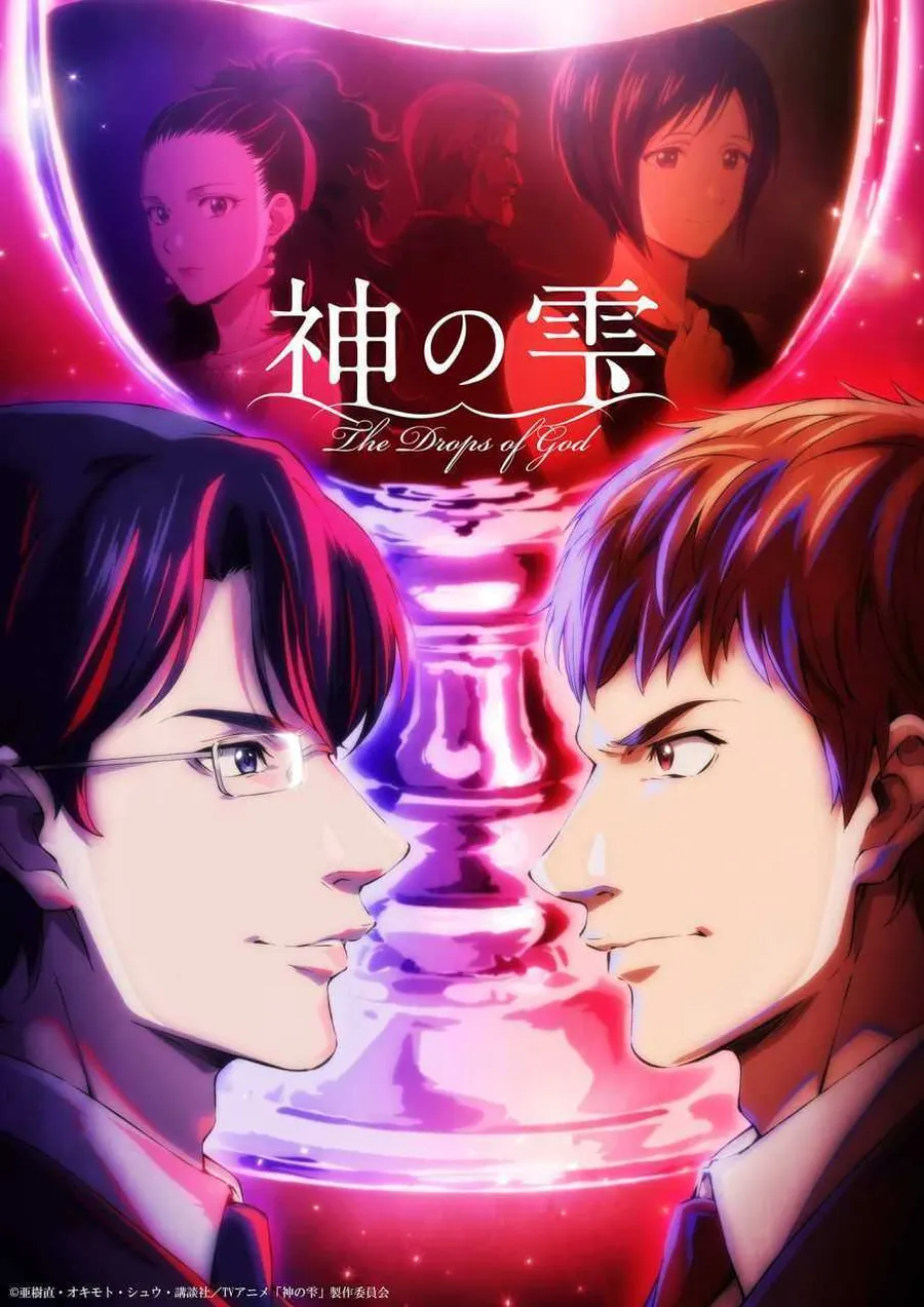 انمي Kami no Shizuku الحلقة 1 مترجمة