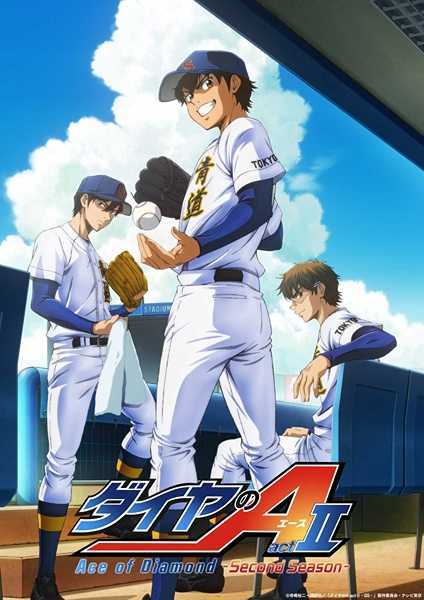 انمي Diamond no Ace- Act II الموسم الثاني الحلقة 14 مترجمة