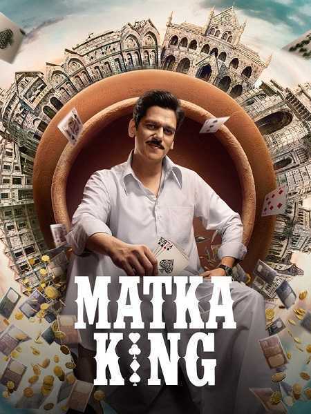 مسلسل Matka King الموسم الاول الحلقة 7 مترجمة