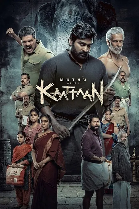مسلسل Kaattaan 2026 الموسم الاول الحلقة 10 والاخيرة مترجمة