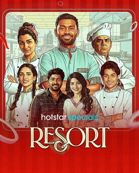مسلسل Resort الموسم الاول الحلقة 24 والاخيرة مترجمة