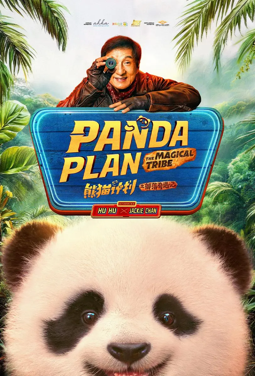 فيلم Panda Plan 2 The Magical Tribe 2026 مترجم